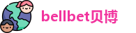 bellbet贝博